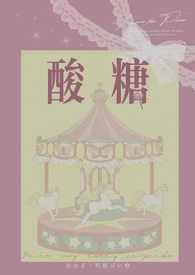 酸糖糖